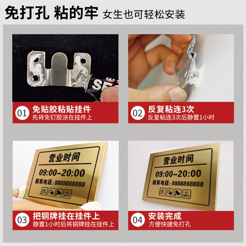营业时间牌店门系电话牌创意商场制做挂牌提示牌上班工作时间告示