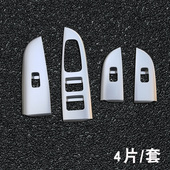 亚玻璃升降框款 车门扶手 亚改装