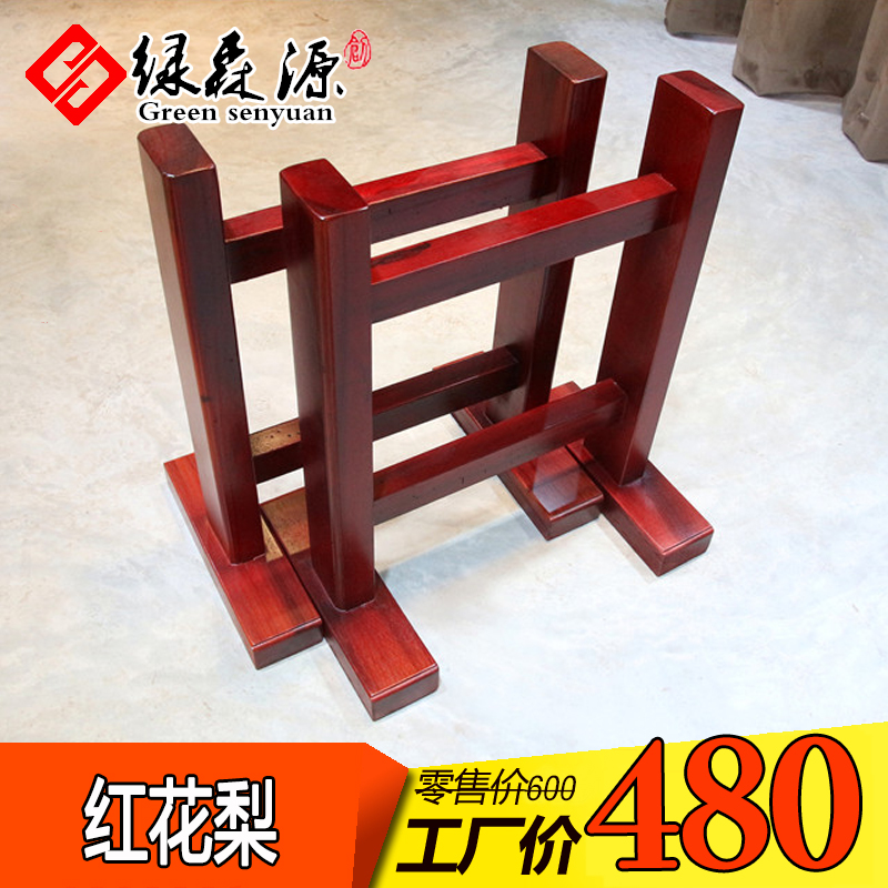 奥坎工字支架巴花实木桌腿黄花梨红木大板茶桌台几餐桌脚现货定做