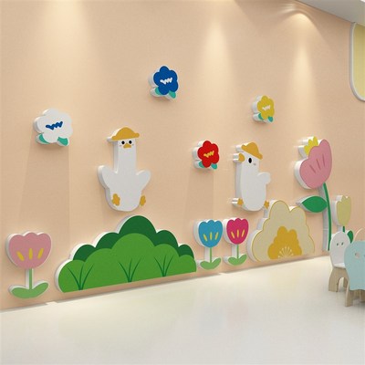 端幼儿园环境创题墙面装饰成品布置文化材料背景小黄鸭纸