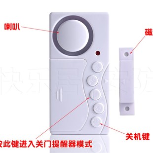 延迟时间调 防忘记关门 关门提示器 随手关门提醒器 提醒关门