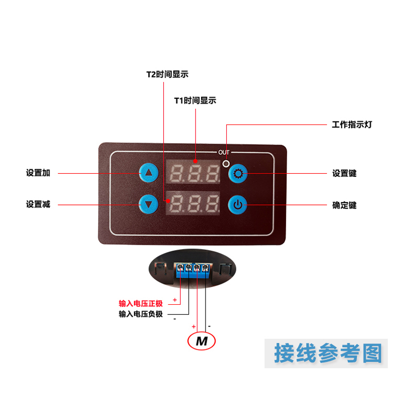延时时间继电器模块 220V24V12v延时接通断开循环控制 定时延时器