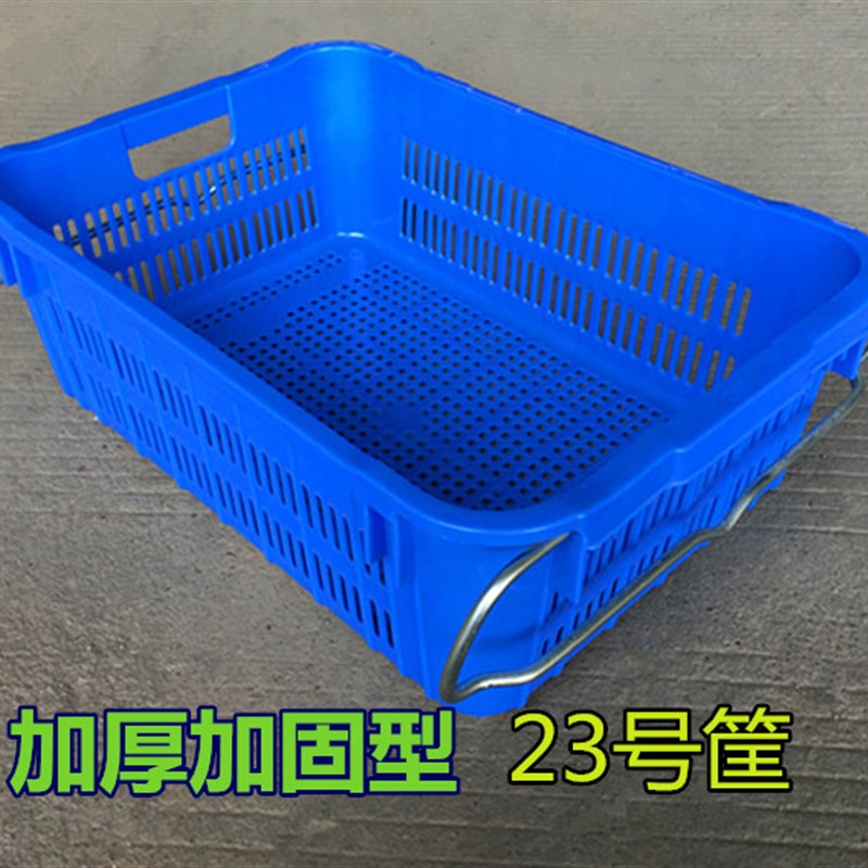 塑料周转筐大号箩框蔬菜水果水产篓筐加厚快递物流筐框子长方形
