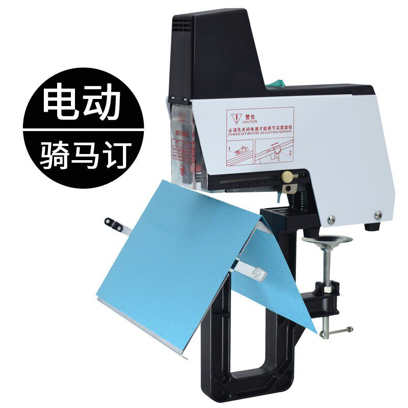 订书机省力型多功能重型订书机电动A4大号加厚订书机雷盛ST-1000