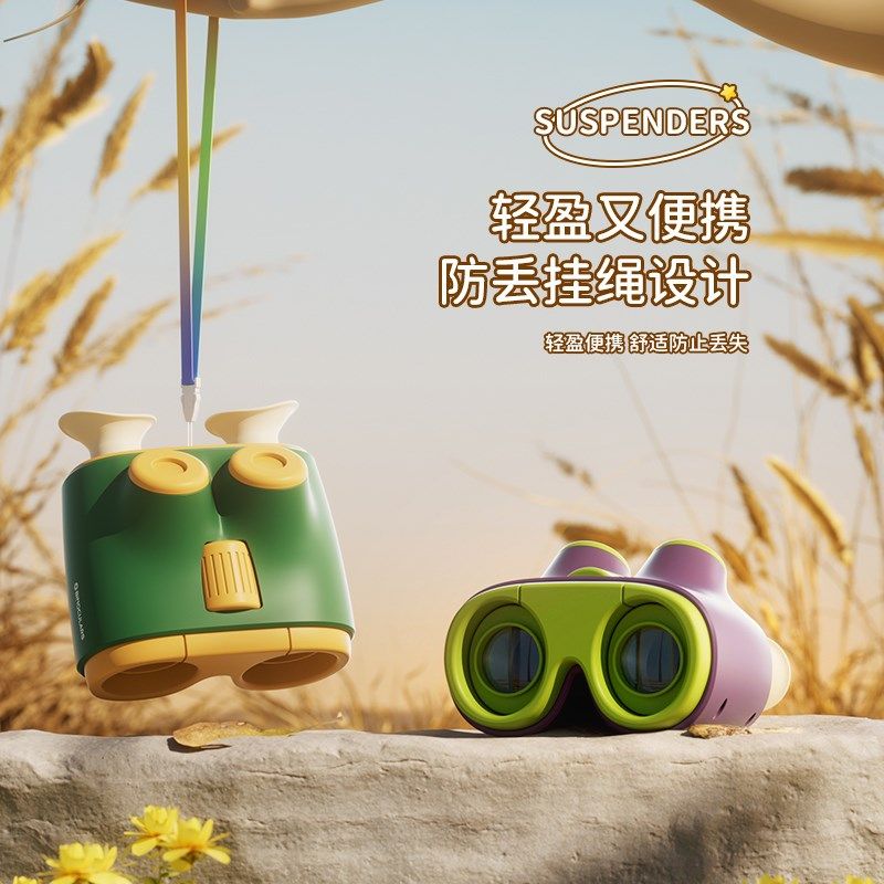 儿童望远镜倍级天文便携式筒男孩女孩益智