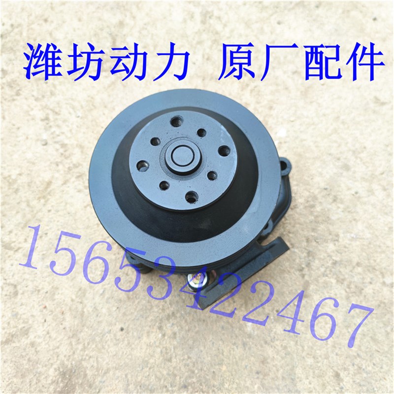 潍坊潍柴华丰R4105  6105 船用柴油机 水泵 柴油机配件