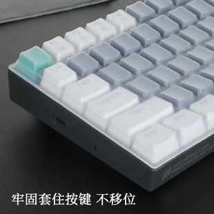 适用于机械师K0 键盘保护膜液态硅胶防尘垫凹凸硅胶罩柔软 B8台式