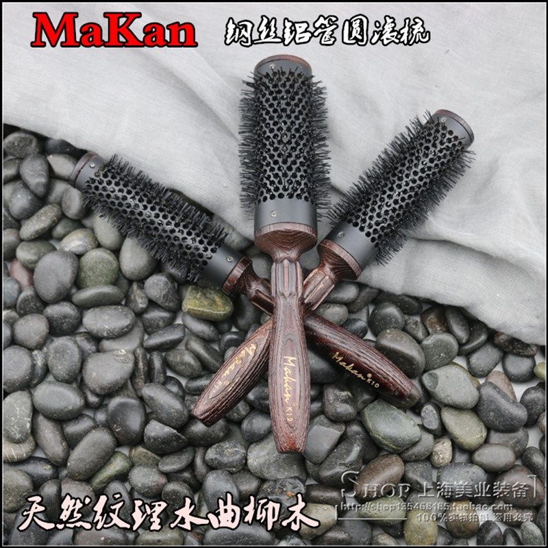 空气吹风造型钢丝铝管圆滚梳吹大波浪圆梳子圆筒卷发造型铁梳,家庭/个人清洁工具,梳子/化妆梳/按摩梳,淘宝优惠券,粉丝福利购,淘宝优惠卷