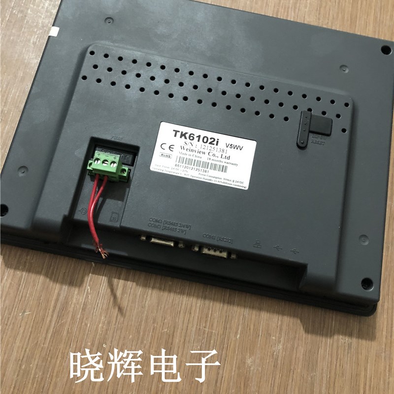 拆机威纶触摸屏 TK6102IV5WV 实物拍摄 质量包好现货