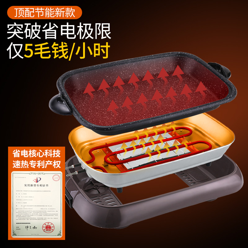 纸包鱼锅商用长方形纸上烤鱼炉家用火锅烤肉电烤盘粘,厨房/烹饪用具,烧烤炉,淘宝优惠券,粉丝福利购,淘宝优惠卷