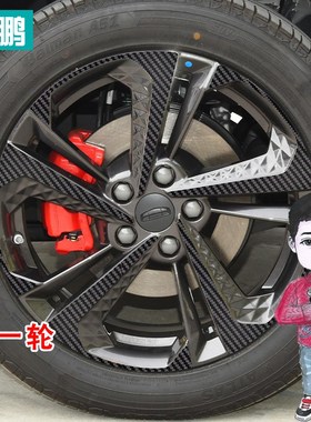 款缤越ool轮毂纸轮廓个性改装七彩镭射杠防水反光膜