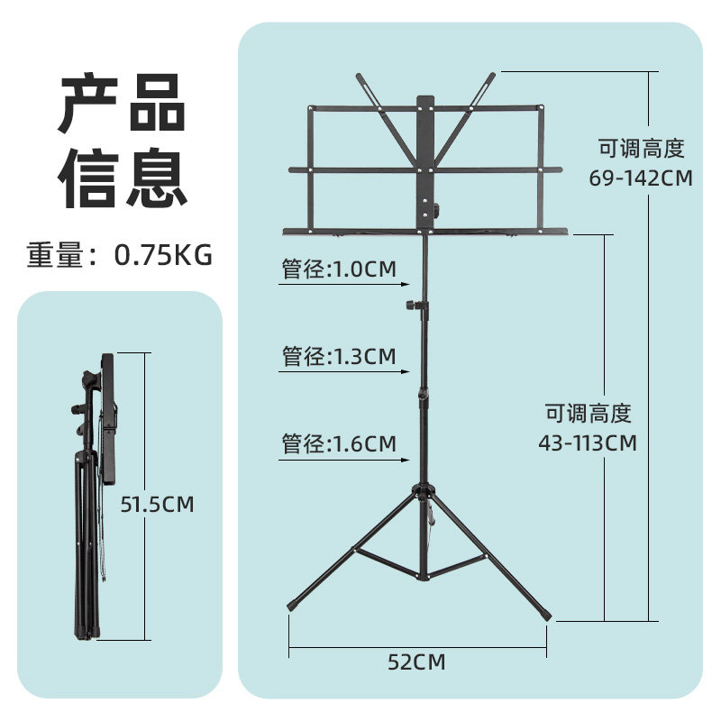谱架便携式升降琴谱架乐谱架吉他古筝小提琴曲谱架家用谱台,乐器/吉他/钢琴/配件,谱架/谱台,淘宝优惠券,粉丝福利购,淘宝优惠卷