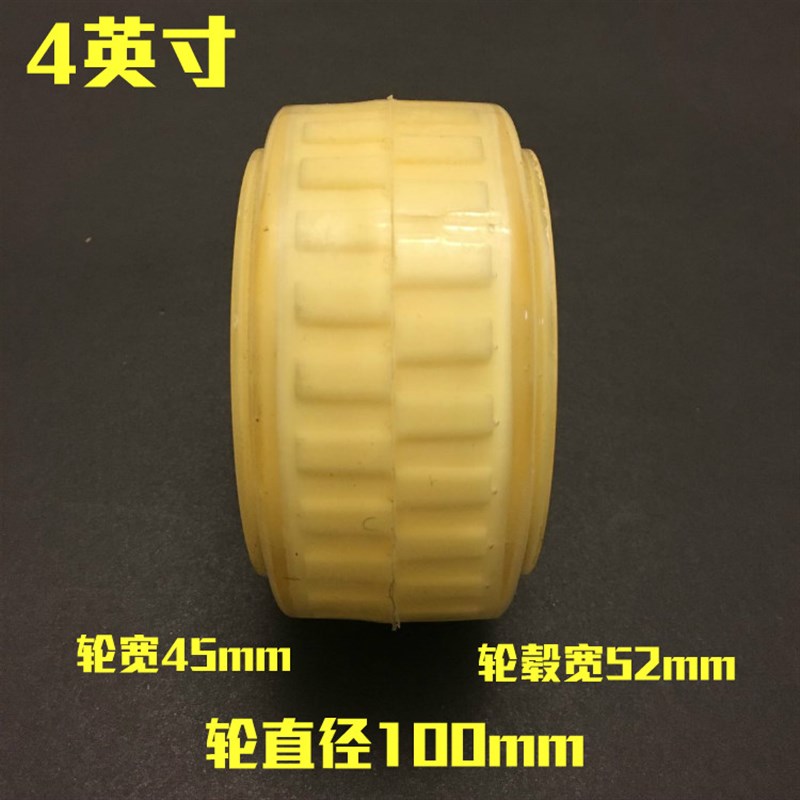 寸5寸 寸轮子重型静音轮轮PU轮平板车轮子手推车轮碰碰车轮