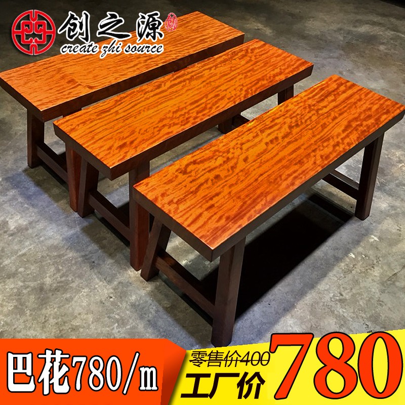 红花梨长条凳子实木长板凳大板餐桌奥坎巴花黄花梨红木原木中式椅