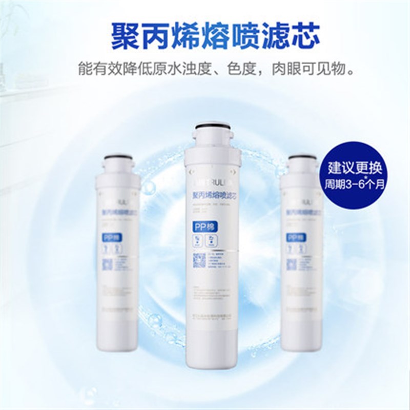 沁园净水器滤芯05A/05D/05E/501D/502A/502B/5800 PP棉单支滤芯