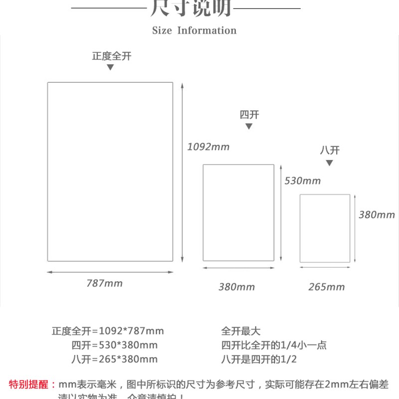 四K8k/2全灰底白卡纸厚硬0g00g0克大张单面白板纸