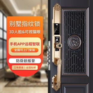 别墅铜门全自动指纹锁金色门家用防盗门D人脸识别智能锁视猫眼