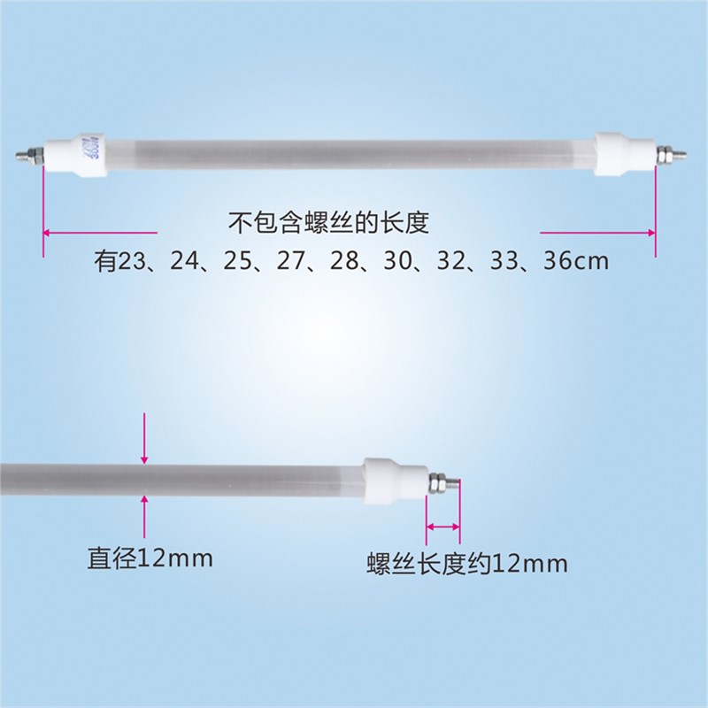 康宝消毒柜ztp80e-5e 80E-4E 118A-8D 26加热管灯管石英管发热管