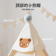 小斑鸠儿童帐篷室内印第安宝宝公小房子男游戏屋