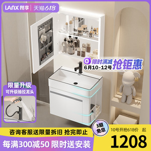 朗享圆弧洗手盆柜浴室柜一体盆小户型洗漱台