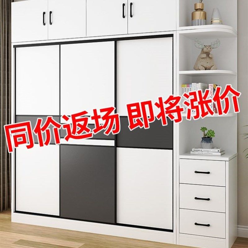 卧室实木质推拉门组装柜子结实出租房屋儿童衣橱