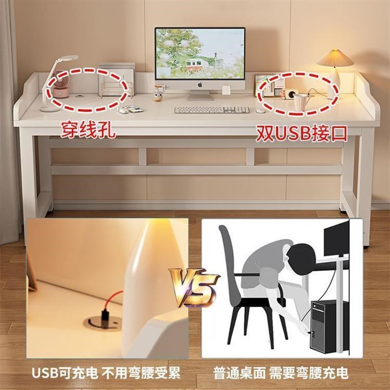 电脑桌台式长条桌面家用书桌卧室办公桌子学生课桌学习桌