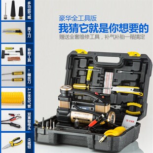 尤利特车载充气泵缸打气泵小轿车轮胎汽车便携压加打气筒