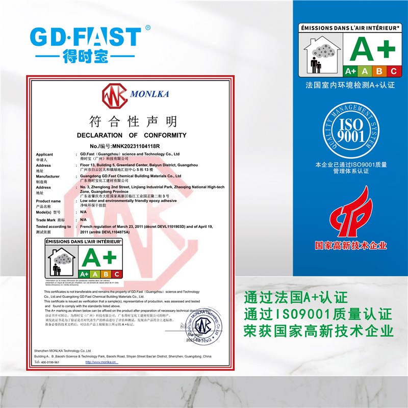 纯白乾挂胶 高端石材瓷砖超白型AB胶 不渗油不返黄瓷砖云石胶树脂