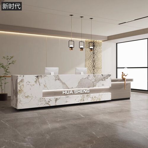 酒店售楼部物业办公吧台现代公司前台收银台接待台岩板石材