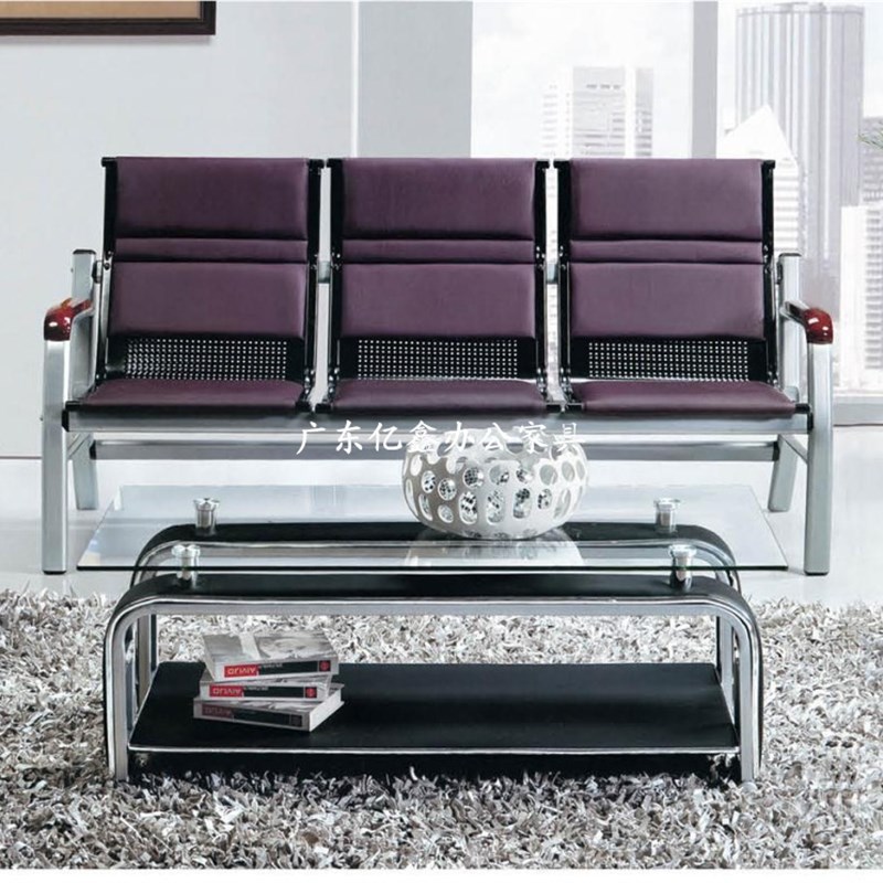 时尚沙发 五金西皮沙发 商务洽谈会客接待办公沙发机场等候椅