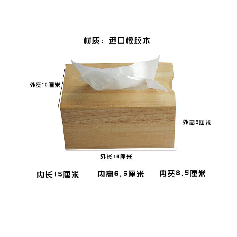 商用 实木盒, 风巾盒 饭店餐桌巾盒 单位食堂盒