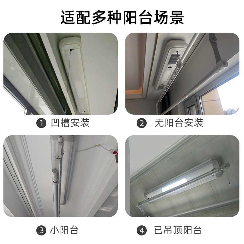 家家靓电动晾衣架单杆式遥控升降小尺寸阳台智能晒衣机小户型衣杆