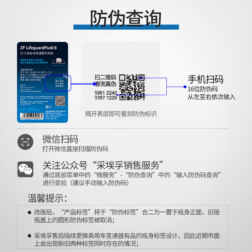 采埃孚自动变速箱油新君威新新科鲁兹迈锐宝装