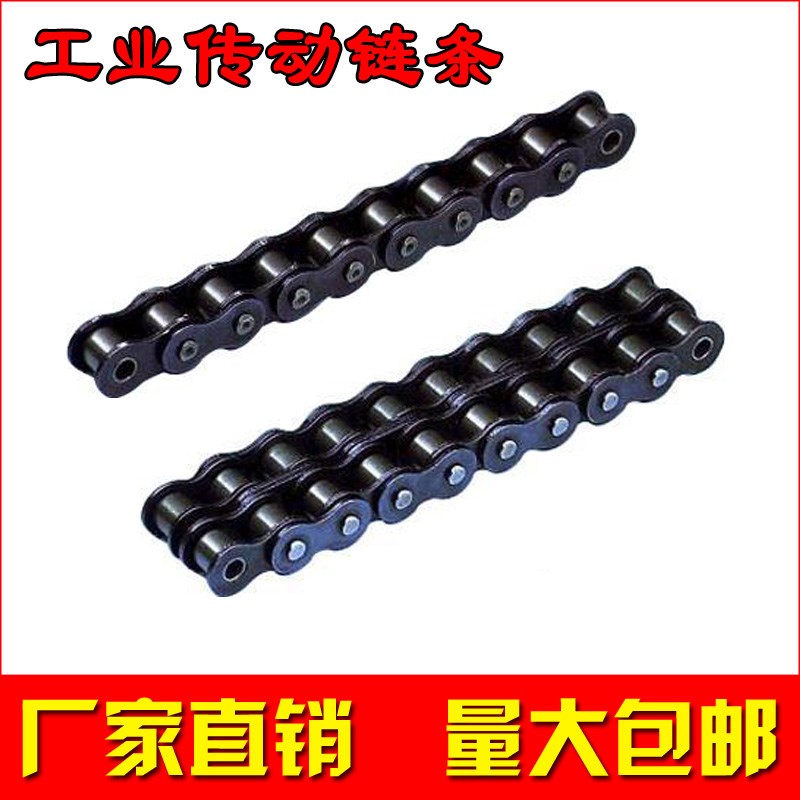 工业传动链条 3分06B 4分08B 5分10A 6分12A 1寸16A 1.5寸2寸链条