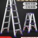 多力梯子加厚铝合金字梯室内工程爬梯伸缩便携