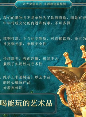 爵杯饮用酒杯古风酒樽铜爵青铜器端礼品酒具新家居酒柜