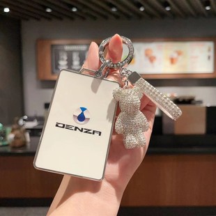 专用于腾势d9卡片钥匙n7壳n车NF卡高档保护遥控包扣男女2