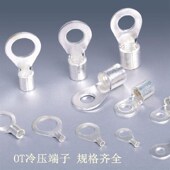 圆形裸端头冷压接线端子只 紫铜焊口