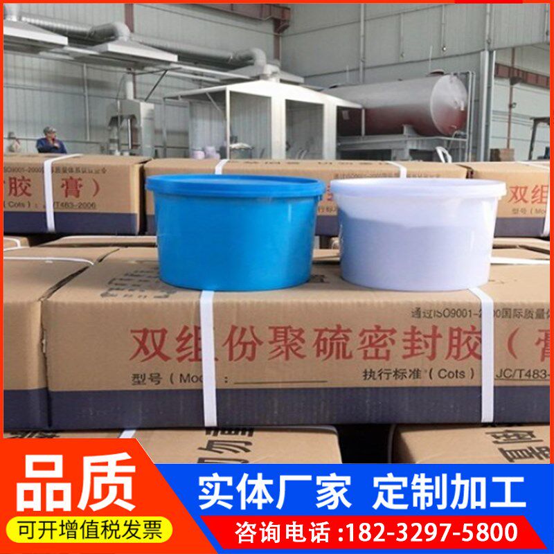 组份聚硫建筑防水隧道伸缩缝嵌缝组份聚硫,基础建材,密封胶,淘宝优惠券,粉丝福利购,淘宝优惠卷