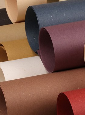 大地纸艺术特种纸手工信纸包装116克g草香纸特种纸幼儿园环创白色