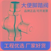 大冲洗延时 冲水门关 厕所手按式 冲水