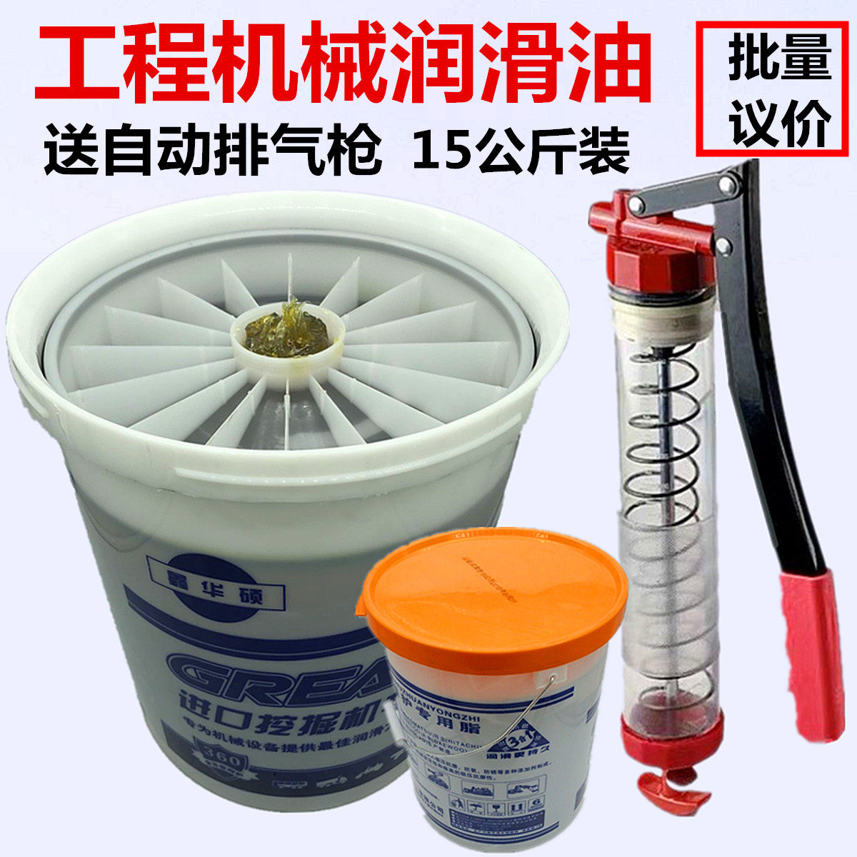 工程机械专用脂G自带吸油盘轴承挖机黄油润滑油通用高温锂基脂