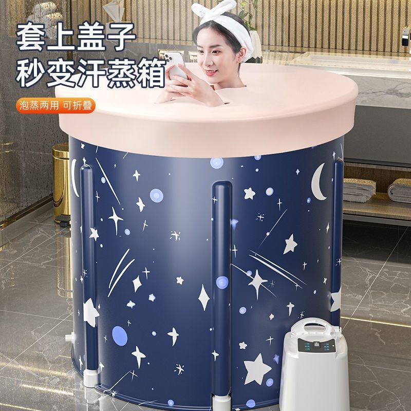 保温泡澡桶家用大人小孩游泳可折叠加热沐浴洗澡桶浴盆身独立浴桶
