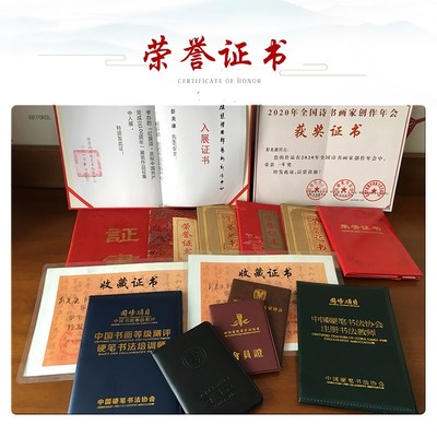 生于忧患死于安乐浩贤堂行草书励志书法作品真迹名家公谷公谷手写