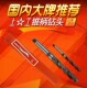 锥麻钻头 铜 上工锥钻锥麻钻头速钢车床钻头打铁 铝