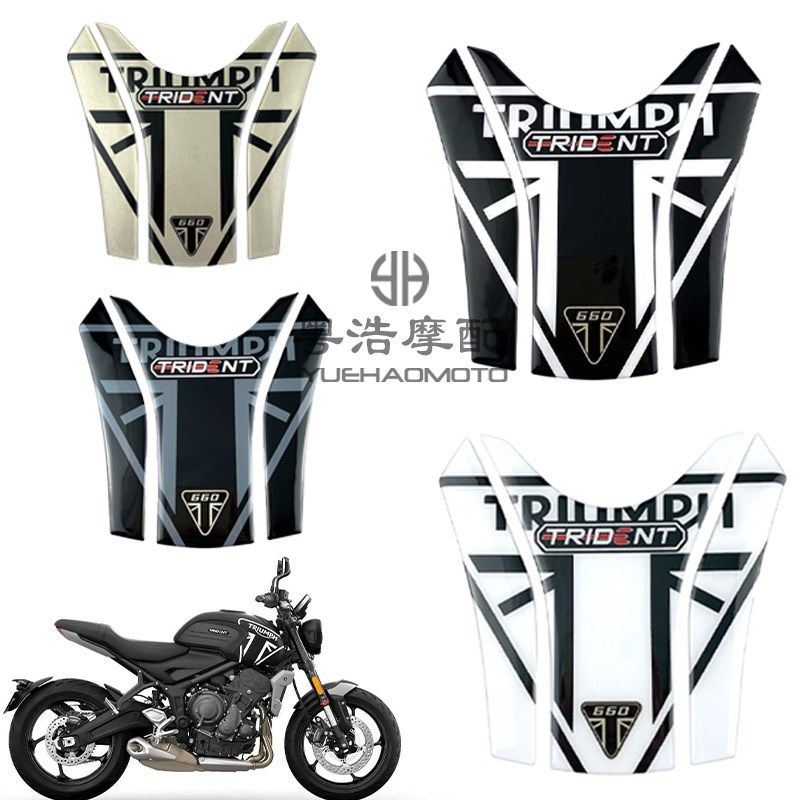 适用 凯旋三叉戟idn  改装油箱纸 D鱼骨 保护 新款,摩托车/装备/配件,贴纸/贴膜,淘宝优惠券,粉丝福利购,淘宝优惠卷