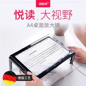 台式 放大镜带灯老阅读倍方形大镜片挂脖整页看书纹刺绣