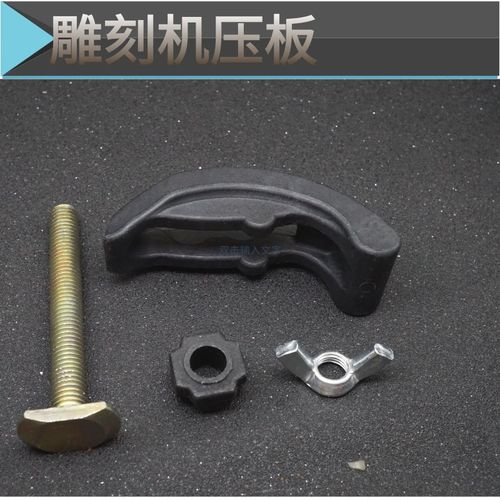 佳业 雕刻机压板 雕刻机夹具 铝型材压板 雕刻机 台面压板