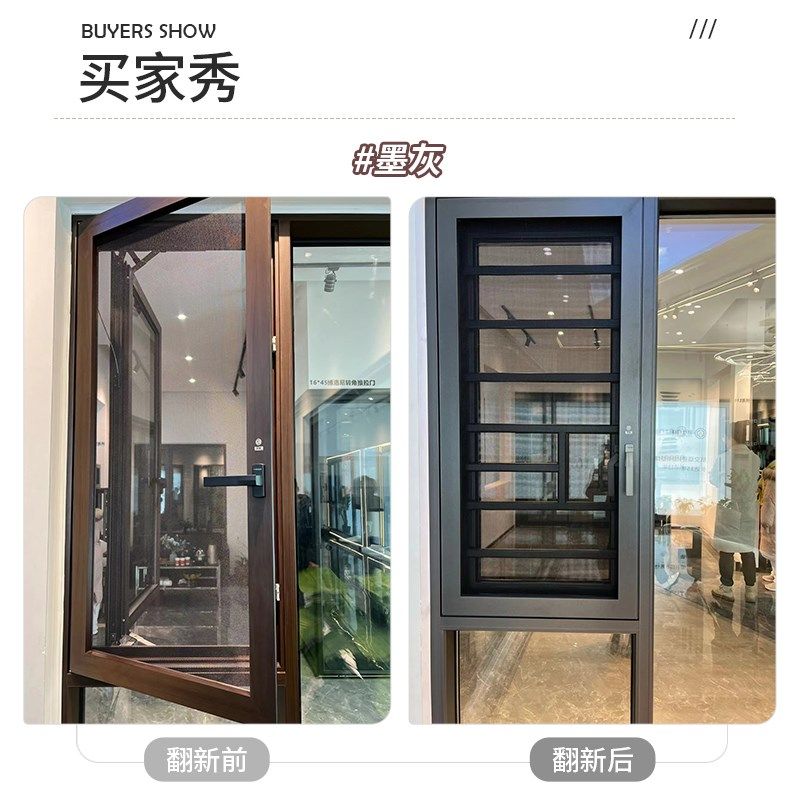 铝合金窗户彩金漆翻新改色门窗框自喷刷油漆水性古铜金金属漆,基础建材,金属漆,淘宝优惠券,粉丝福利购,淘宝优惠卷