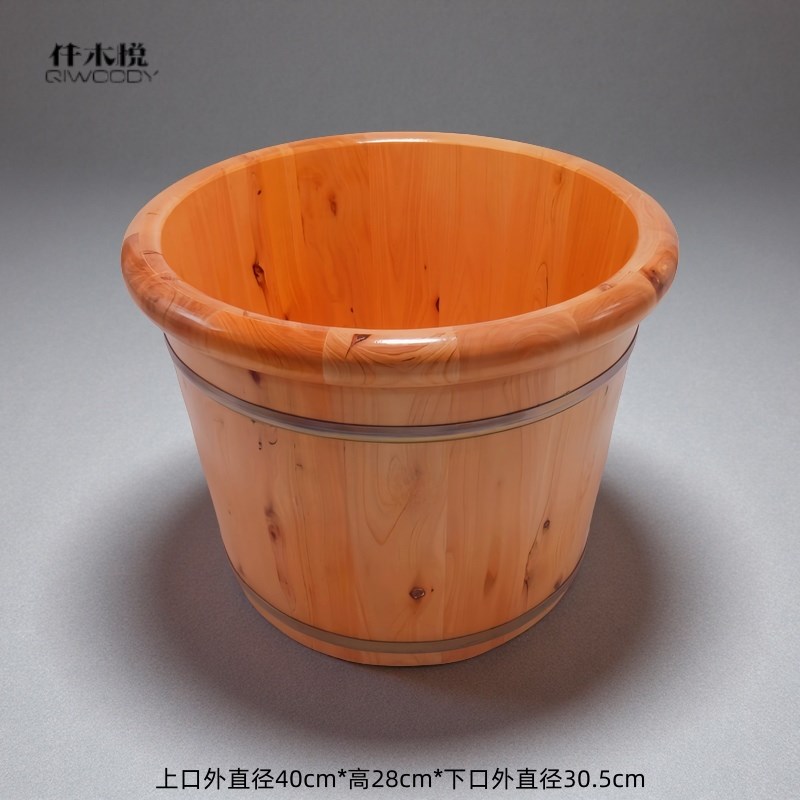仟木悦香柏木足浴桶家用实木泡脚桶过小脚木质洗脚盆木盆小腿木桶